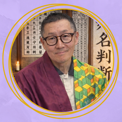 おだまり魔女 先生